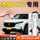 際元本田CRV補漆筆24款汽車(chē)車(chē)漆劃痕深度修復漆面神器專(zhuān)用23用品適用 【皓月白】補漆筆+磨砂紙 本田CRV【原廠(chǎng)漆色】
