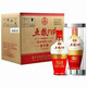 五糧液2018年產(chǎn)五糧PTVIP精制優(yōu)品級52度濃香型白酒送禮 52度 500mL 2瓶 五糧PTVIP豪華級