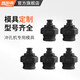 晉陽(yáng)湖電動(dòng)液壓沖孔機便攜式角鐵打孔器手提槽鋼開(kāi)孔器銅鋁排穿孔沖眼器 通用圓模具（下單備注尺寸)