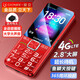 金立2.8吋大屏 4G全網(wǎng)通老人手機 超長(cháng)待機老人機 大字大聲大按鍵學(xué)生備用老年機雙卡雙待 功能機 紅色 2.8英寸-4G全網(wǎng)通雙卡版