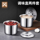 金鑰匙（GOLDEN KEY）不銹鋼調(diào)味盅味缸圓形豬油罐油盆調(diào)料缸14cm兩件套帶蓋GK-WZ140-2
