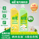 斧頭牌（AXE） 護(hù)膚洗潔精廚房去油去污果蔬清潔劑洗滌去油不傷手寶寶餐具可用 檸檬+花茶【CLASSIC+A5 PLUS】