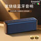 ESSONIO意大利品牌藍牙音箱60W【可插U盤TF卡】大功率重低音便攜式家用無線車載音響超長續(xù)航IPX7防水 暗夜黑【IPX7級防水+60W大功率】