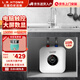 左圖右史密斯小廚寶儲(chǔ)水即熱式家用電熱水器廚房熱水寶迷你小尺寸廚寶10升恒溫下出水一級(jí)能效省電 10L 1500W 高清圓屏+一級(jí)能效+上出水 免費(fèi)上門安裝