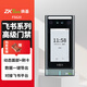 ZKTECO 熵基科技FS600/FS620飛書(shū)云考勤機(jī)動(dòng)態(tài)人臉門(mén)禁機(jī)指紋人臉考勤一體機(jī)WIFI通訊APP遠(yuǎn)程開(kāi)門(mén)臨時(shí)人員錄入 FS620（ID刷卡+人臉+遠(yuǎn)程開(kāi)門(mén)） 標(biāo)配主機(jī)【京東快遞】