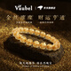 VAUBEL天然金發(fā)晶原石手串正品鈦晶手鏈轉運招財超火生日禮物送男友女友 【收藏級】10mm巴西金發(fā)晶