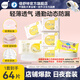 倍舒特0感棉衛生巾棉柔極薄透氣套裝 旗艦店 棉柔 240mm 15片 290+420+150