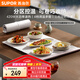 蘇泊爾（SUPOR）折疊暖菜板 飯菜保溫板熱菜板 加熱桌墊菜板 柔性面板分區控溫保溫板（方形） BF6040R835D
