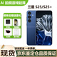 三星Galaxy S25 S25+港版美版AI拍照游戲小屏安卓旗艦機(jī)皇新款手機(jī)s24 S25+遠(yuǎn)海藍(lán) 12+256G 美版 單卡 曬單送禮