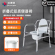 優(yōu)康德you can trust老年人坐便器UKD-5206F 加厚鋁合金可折疊老人坐便椅馬桶