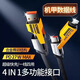 DCMC機甲風四合一數(shù)據(jù)線typecPD65W快充多功能手機充電線適用于iPhone15/iPhone14/iPhone13/iPhone12 四合一數(shù)據(jù)線（黃色）1.2米
