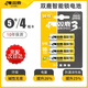 雙鹿電池雙鹿5號(hào)五號(hào)智能鎖專(zhuān)用電池用于密碼鎖電子鎖指紋鎖鹿客voc三星凱迪仕德施曼智能門(mén)鎖等 【5號(hào)】智能鎖電池卡裝【4?！? title=