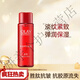 玉蘭油（OLAY）大紅瓶水乳套裝勝肽化妝護膚品補水保濕緊致on [試用]精華水50ml