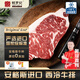 鮮羅紀進(jìn)口原切安格斯牛排 西冷 眼肉牛排 兒童牛排谷物育肥牛扒板腱 西冷牛排1.6Kg／8-10片獨立包裝