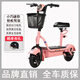 名島小型迷你電動(dòng)車(chē)女士可折疊電瓶車(chē)輕巧代步車(chē)滑板車(chē)便攜電單車(chē) 櫻花粉 48V12A汽車(chē)級鋰電池