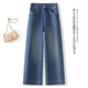 洋芯格 YOUNG FEELING小個(gè)子窄版闊腿牛仔褲女2026春季新款九分高腰寬松顯瘦休閑直筒褲 牛仔藍 2XL (30) 【建議體重125-135斤】