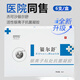 杰可沙銀爾舒活性銀離子抗菌凝膠女性私處陰道殺菌清潔醫(yī)院同售官方正品 銀爾舒銀離子凝膠【1盒】 3g*6支