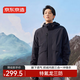 京東京造【穿山甲沖鋒衣plus版】 三合一暴雨級男女同款 黑色 XL
