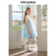 MiniPeace太平鳥(niǎo)童裝夏新女童連衣裙FBFAF2302 融冰藍(lán) 130cm