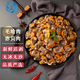 七冰東 赤貝肉毛哈肉 新鮮現(xiàn)剝毛蛤蜊肉冷凍毛蜆子肉血蛤肉新鮮干凈無沙 赤貝肉毛哈肉 1500g 500g/袋