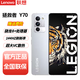 聯(lián)想拯救者Y70手機(jī)驍龍8+Gen1處理器144HZ雙卡雙待全網(wǎng)通手機(jī)OLED護(hù)眼電競直屏 冰魄白 12GB+256GB