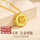 法卡曼（FACAMAN）黃金項鏈女999足金小蠻腰新款字母吊墜鎖骨套鏈生日禮物送女友 小蠻腰黃金套鏈【經(jīng)典款】