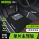 車(chē)麗友 主駕駛腳墊單片TPE包門(mén)檻專(zhuān)用定制全包圍車(chē)墊單獨主駕/副駕/后排 TPE腳墊【全包門(mén)檻】+慕絨絲黑 單獨前排（主駕+副駕）