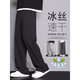 仕步凡 SIGOFAD冰絲長(zhǎng)褲子男夏季薄款休閑垂感直筒闊腿速干運(yùn)動(dòng)褲子夏季男士 黑色 XL