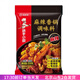 海底撈筷手小廚麻辣香鍋底料家用麻辣燙干鍋醬調(diào)味料調(diào)料香料 麻辣香鍋調(diào)味料220g（可做2次）