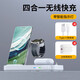 圖歐索無(wú)線充電器三合一適用蘋果華為手表watch4pro磁吸GT5/4/3三星手表iwatch耳機(jī)FreeBuds快充底座桌面 黑色【四合一無(wú)線充】配充電頭 可拆卸手表充電模塊【華為手表】