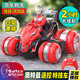 qdrone For the Good Moments奧特曼玩具正版3-5歲大號(hào)3-6歲特技遙控汽車玩具男孩4歲生日禮物 泰羅特技車【120分鐘+四驅(qū)漂移】 玩具男孩生日禮物
