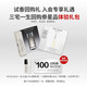 ISSEY MIYAKE 試香套裝(木蘭0.8ml/鹽06ml+女香0.8ml)隨機(jī)效期至26年3月