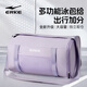 鴻星爾克（ERKE）游泳健身包干濕分離旅行男女運動(dòng)洗漱專(zhuān)用防水游泳包 紫色