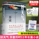 好天氣 蘇童新書【隨書附贈精美禮品】茅盾文學(xué)獎得主蘇童小說作品集 黃雀記妻妾成群作者 現(xiàn)當(dāng)代文學(xué)小說 新華書店旗艦店官網(wǎng)正版書籍