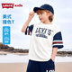 Levi's李維斯童裝夏季新款男童復古短袖T恤兒童學(xué)院風(fēng)上衣 糖果白【涼感面料】 160 /76 【建議身高152-158cm】