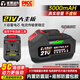 澎博動(dòng)力TURBOVOLT 21V鋰電池適用于牧田款電動(dòng)工具電鉆扳手電鋸大容量電池3000mah