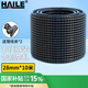 HAILE海樂束線管包線管理線管纏繞管 直徑28mm長10米黑色電線收納理線器配2個理線夾LX-28H-10