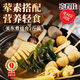 喜得佳關(guān)東煮 1000g 2斤裝 10種口味串串火鍋丸子素食組合含料包速食