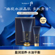 后Whoo君男士泡沫潔面套裝180ml+40ml清爽控油清潔男生禮物