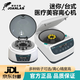 JOANLAB迷你掌上離心機高速小型實驗室CGF變速數(shù)顯臺式PRP脂肪血清分離機 迷你款4K（4000轉(zhuǎn)）