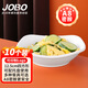 巨博（JOBO）A8密胺菜碟10個裝12.5cm 小打菜盤子盛菜碟子食堂商用餐具