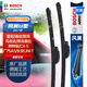 博世（BOSCH）雨刷雨刮器24/18風翼U 05-18皇冠/致尚長安UNI-T/海馬M6/風光500