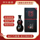 衡水老白干產(chǎn)地直發(fā)衡水老白干 老白干香型白酒【喜酒】 38度 500mL 1瓶 博弈之道八段