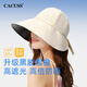 CACUSS防曬帽女夏季大帽檐黑膠遮陽帽太陽帽冰絲涼帽戶外防紫外線帽子