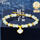 AHK銀手鏈女生竹節(jié)和田玉手串時(shí)尚首飾七夕情人節(jié)禮物送女朋友老婆 【節(jié)節(jié)高升】竹愿一輩子手鏈