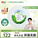 心相印ZB010大盤(pán)紙3層188米12卷大卷紙衛生紙手紙廁紙卷筒紙酒店企業(yè)用 3層 188m*12卷