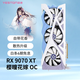 盈通（yeston）AMD RADEON RX 9070 XT 16G 電競直播 視頻剪輯 游戲顯卡 RX 9070 XT 櫻瞳花嫁 OC超頻版