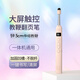 惠斯特F12翻頁(yè)筆教師用激光筆希沃白板PPT課件書寫觸控筆教鞭充電翻頁(yè)器多媒體遙控筆多功能合一音控筆 奶茶色紅光【電容屏】伸縮教鞭-書寫-音控-翻頁(yè)