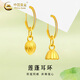 中國(guó)黃金（CHINA GOLD）好運(yùn)蓮蓮黃金耳環(huán)女款國(guó)風(fēng)足金蓮蓬耳墜飾品情人節(jié)生日禮物送女友 好運(yùn)蓮蓮耳環(huán) 約1.1g