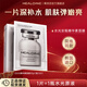 稀洛因（HEALOINE）白水光面膜玻尿酸原液急救補水深鎖水舒緩泛紅嫩膚保濕院線(xiàn)同款 【院線(xiàn)功效面膜】到手11片